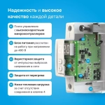 Реле напряжения Welrok D2-63