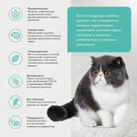 Корм для кошек сухой BRIT CARE "Cat Sterilised Urinary Care", для взрослых стерилизованных кошек, с индейкой и уткой, 7 кг