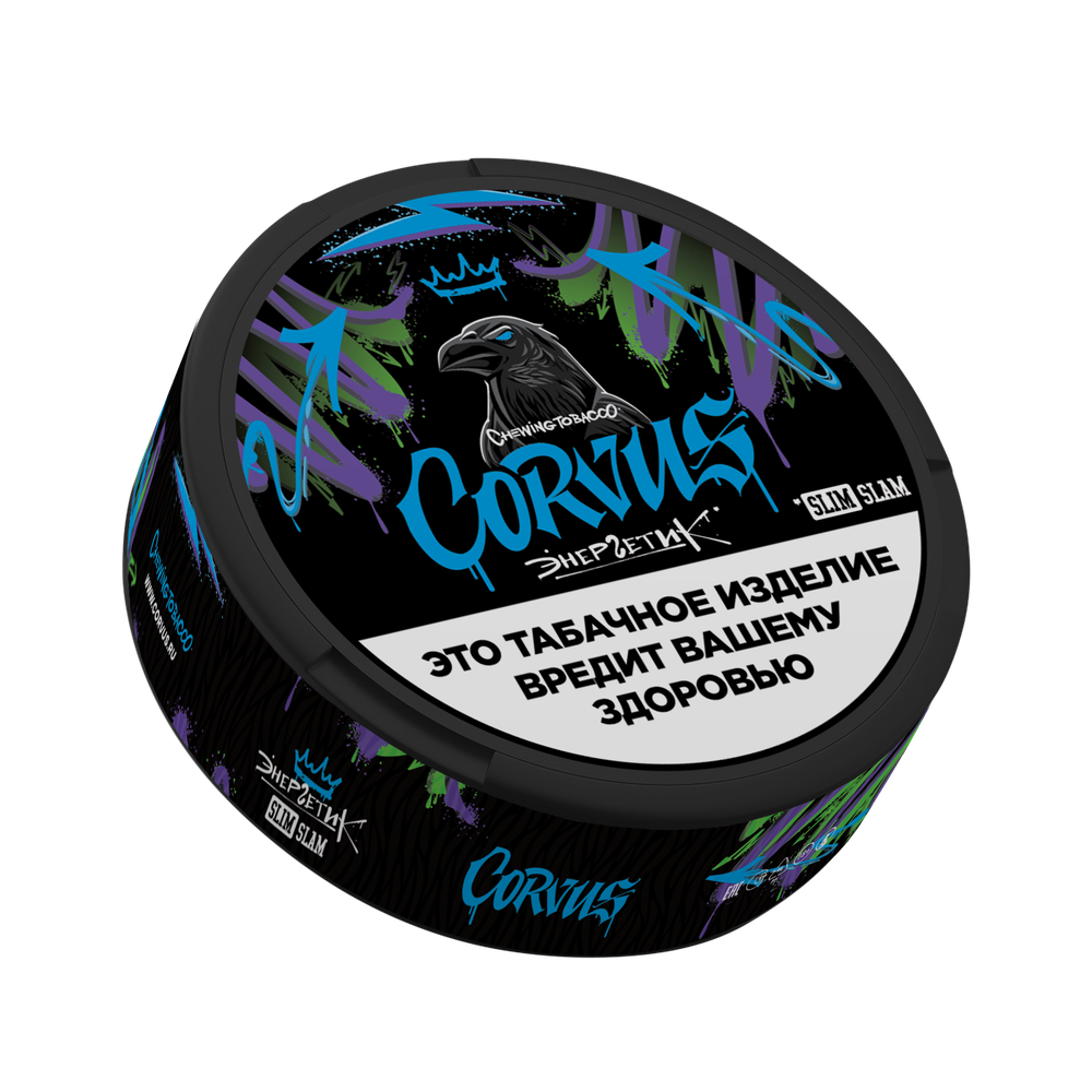 М. Жевательный табак CORVUS Slam Slim (Энергетик)