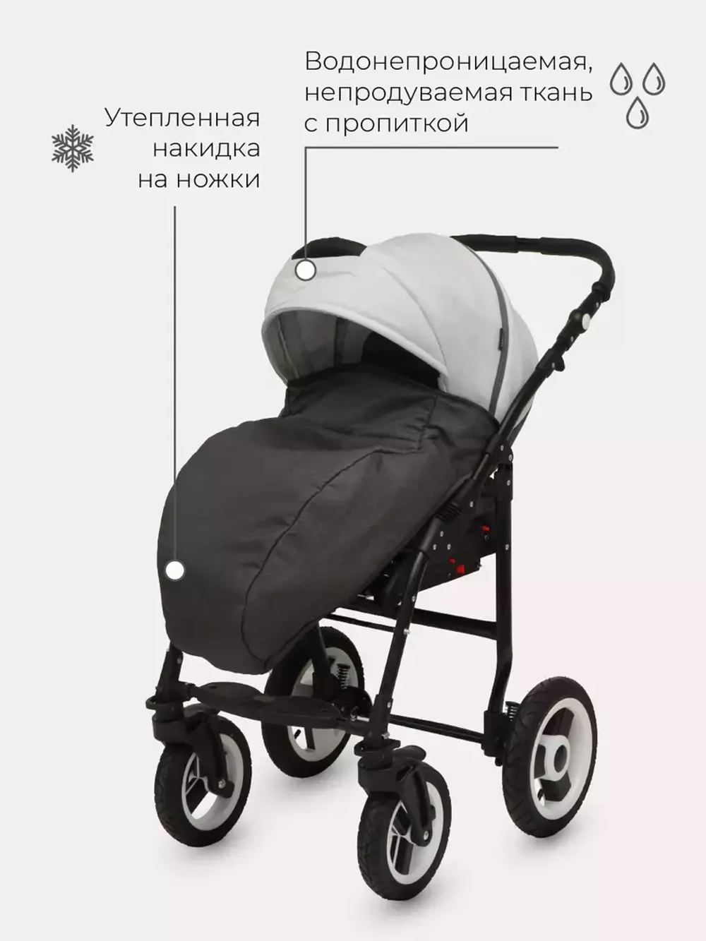 Коляска DREAM  (BartPlast) 01 графит-серый