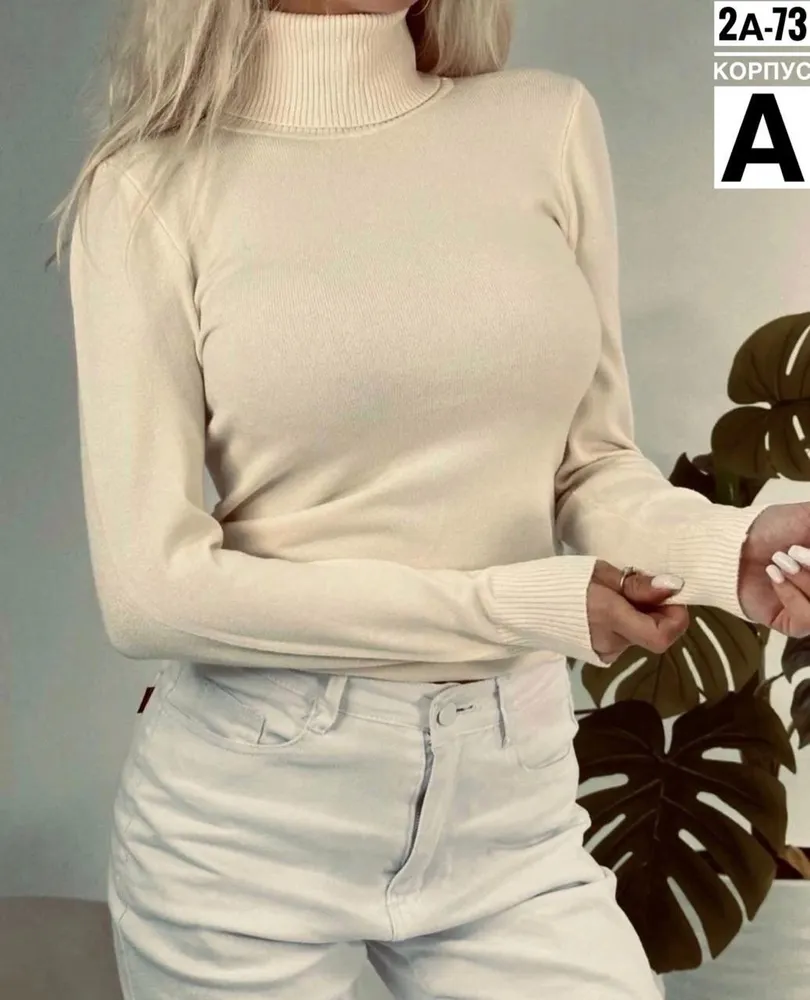 Водолазка 6819141 Fabrika