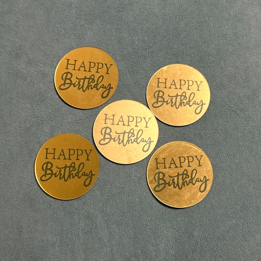 Декор акриловый "HAPPY BIRTHDAY" круг (5шт)