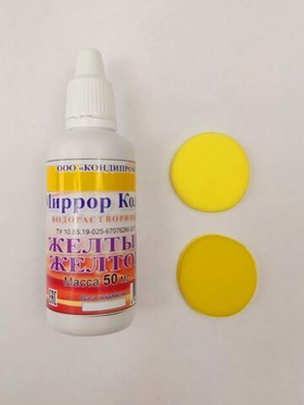 Краситель гелевый концентрированный  Миррор Колор, 50 гр. желтый желток