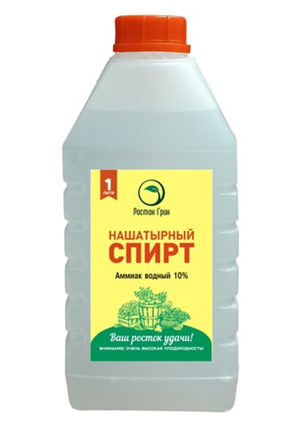 Нашатырный спирт 1л. "Росток Грин"