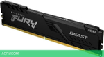 Оперативная память Kingston Fury Beast 4x16GB DDR4 PC4-28800 (KF436C18BBK4/64)