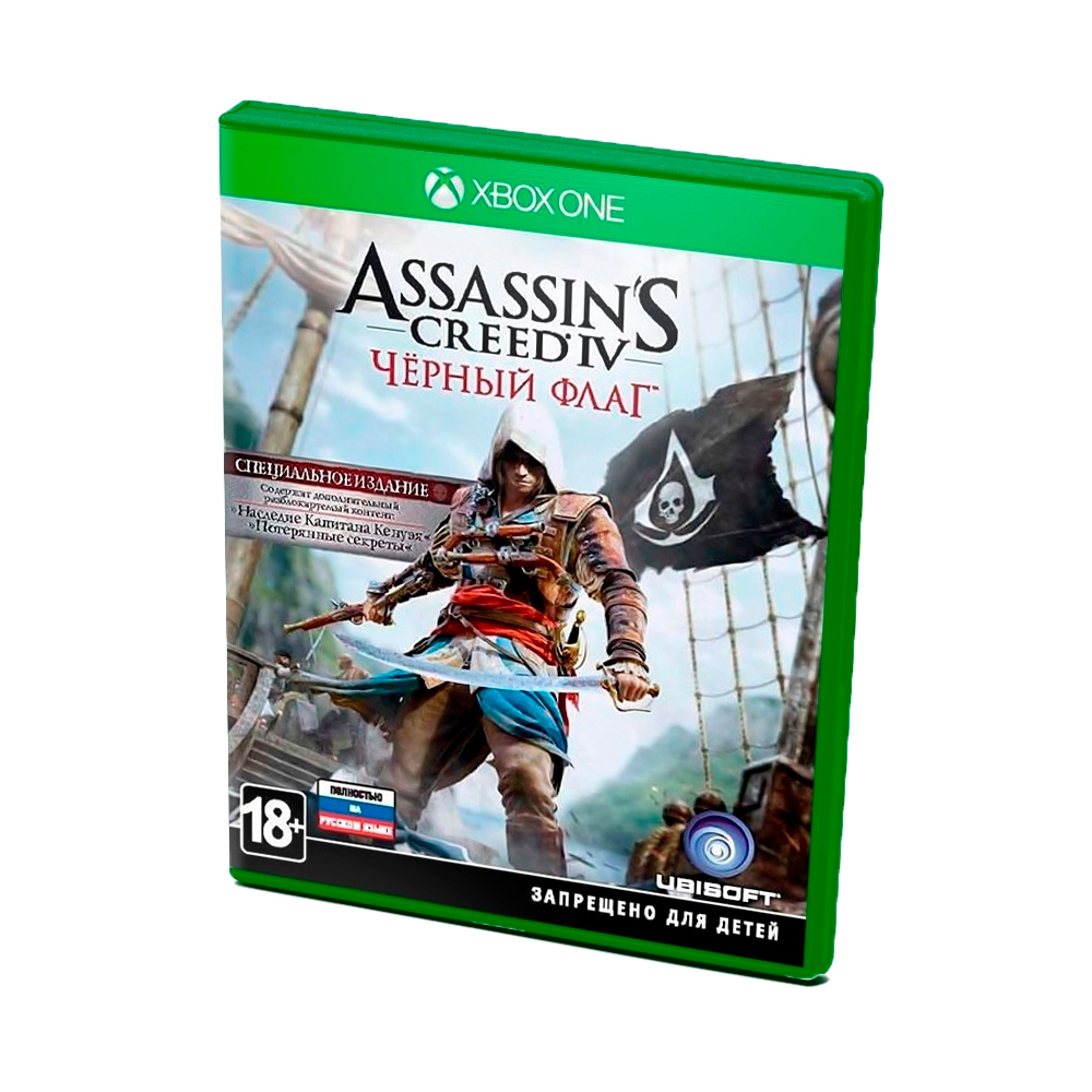 Assassin's Creed 4 Черный флаг (Xbox) Б/У