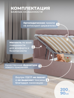 Диван - кровать с подъёмным механизмом 200х90 см Crecker UP ткань Teddy