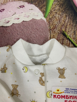 БД-01и Боди с длин. рук.на манжете. Интерлок (Размер: 74)