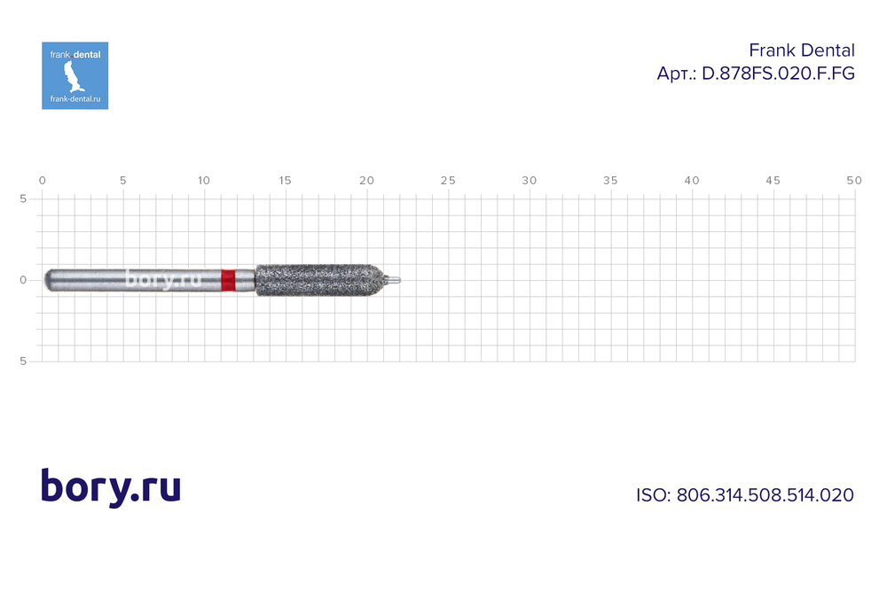 Бор алмазный красный Frank Dental типа FG - D.878FS.020.F.FG