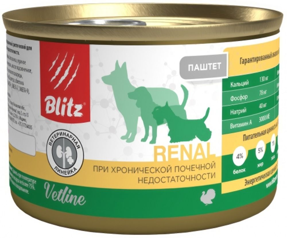 Корм Blitz Vetline Renal (паштет) для собак, при хронической почечной недостаточности, 200 г