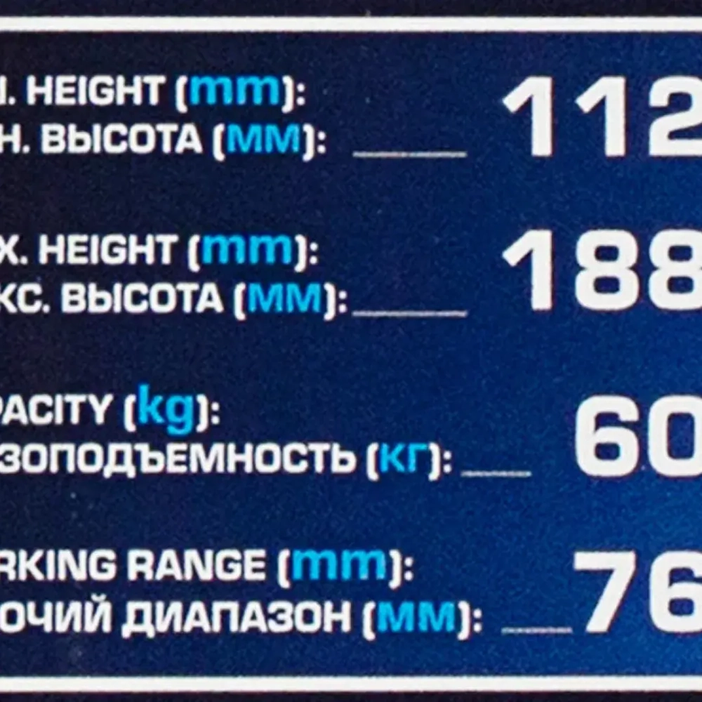Стойка трансмиссионная гидравлическая 0,6т Forsage F-TEL06011