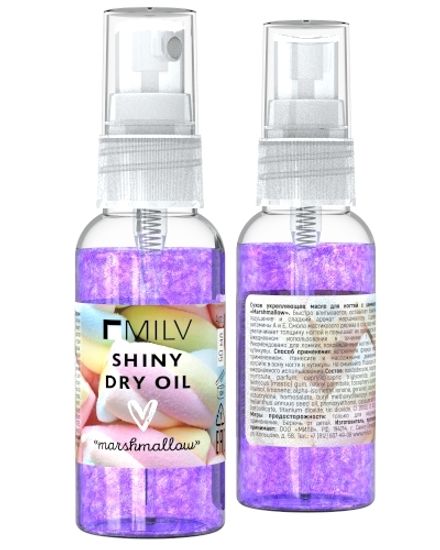 Сухое укрепляющее масло для ногтей с шиммером "MARSHMALLOW" 50мл. MILV