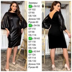 Платье УК-523 Фабрика Моды