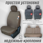 Универсальный чехол на весь салон из льна в коричневом цвете