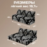 Бескаркасный диван кровать раскладной "Белые вензеля"