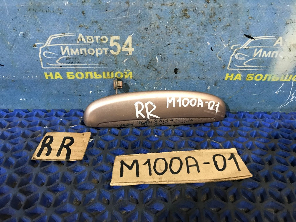 Ручка двери задней правой внешняя TOYOTA DUET 2000-2004