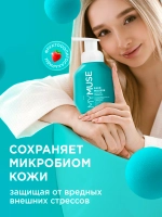 GraSS MY MUSE Мусс для умывания для сухой и чувствительной кожи 300 мл