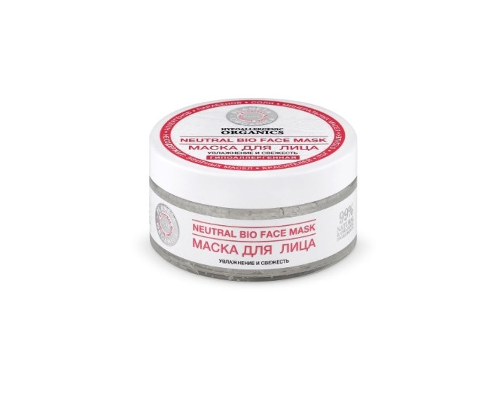 Маска для лица 100 мл (Planeta Organica Pure)