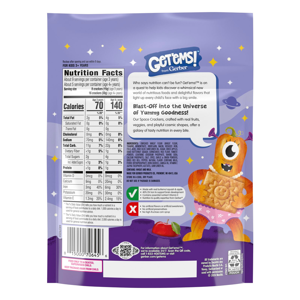 Gerber, Get'ems! ™, космические крекеры, для детей от 3 лет, пицца, 142 г (5 унций)