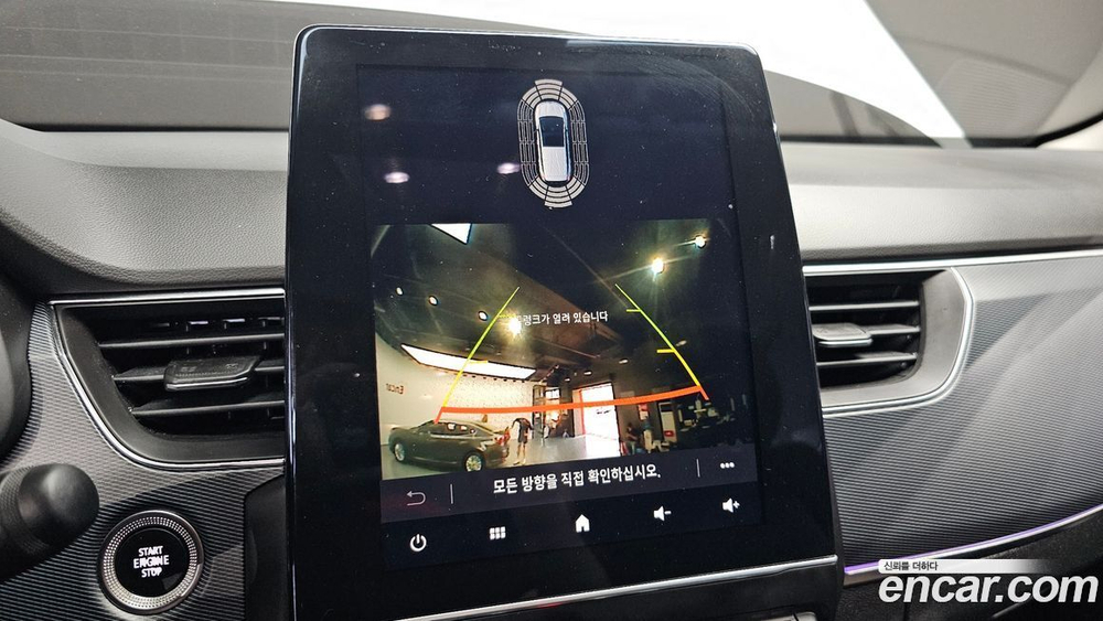 Renault Korea (Samsung) XM3 1.3 TCe RE Signatures (06.2020)