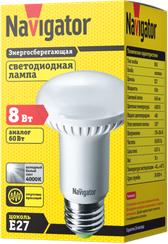 Лампа светодиодная Navigator R63 220V Е27 8W 4000K 21021