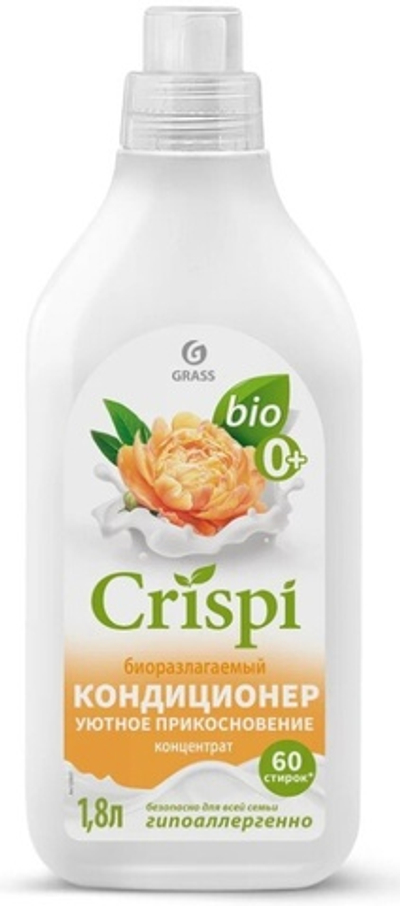 Grass Crispi кондиционер для белья 1,8л Уютное прикосновение
