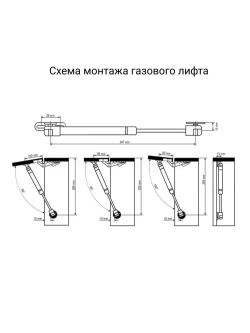 Газлифт мебельный 60n-6 кг, 2 шт