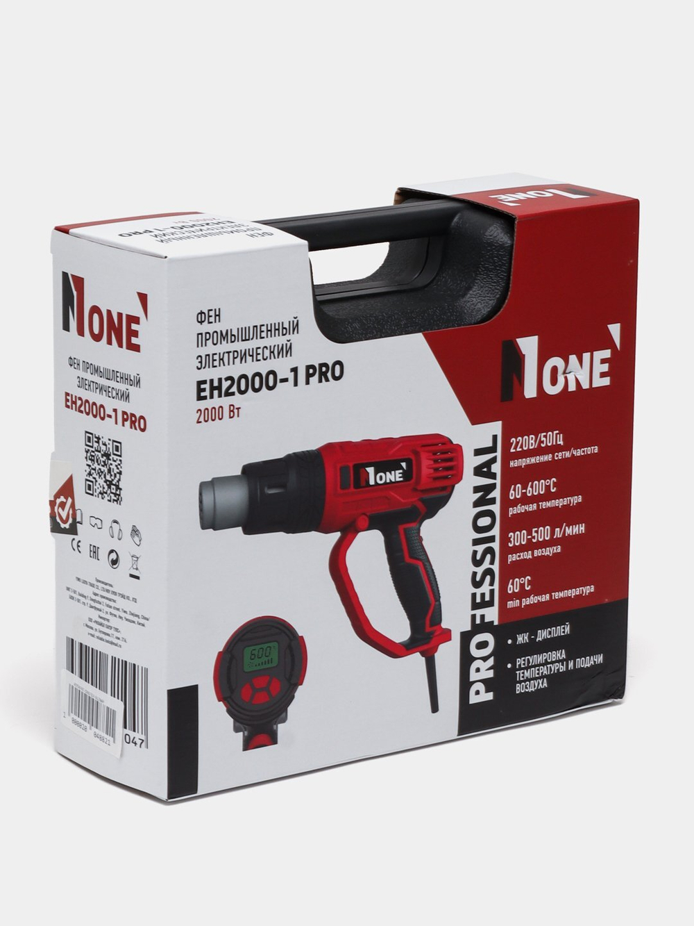 Фен промышленный электрический None EH2000-1 PRO