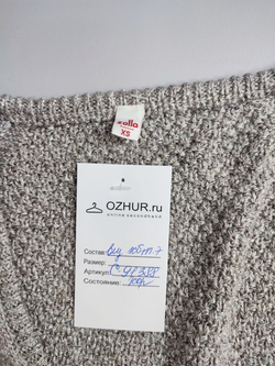 Кардиган Zolla лаконичный 42 размер