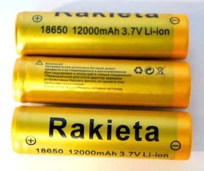 RAKIETA 18650 12000mAh желтая
