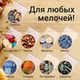 Новинки
