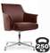 Кресло Россо-СТ C1918 Коричневый