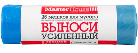 Master House Мешки для мусора с тесьмой ВЫНОСИ усиленный 30л*25шт