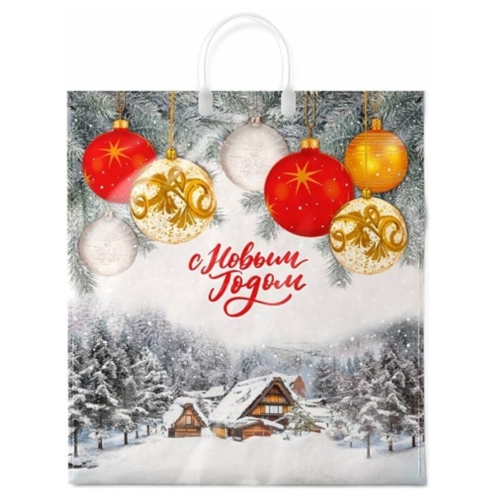 Новогодние пакеты &quot;Белая опушка&quot; 40х44+10см 100мкм (10/100шт)