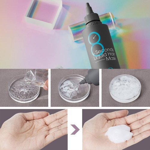 Masil 8 Seconds Salon Liquid Hair Mask экспресс-маска для объема волос