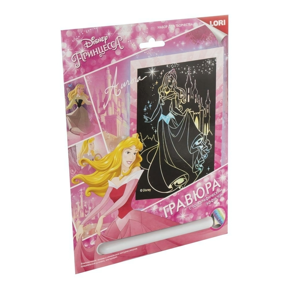 Гравюра голографическая большая "Disney. Аврора" (Lori)