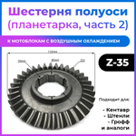 VM006-178-186F-2-w