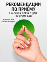 Омега 3 витаминный комплекс Omega 3 EPA & DHA для здоровья волос, ногтей, кожи, сосудов, иммунитета, рыбный жир спортивный комплекс 1350мг 90 капсул
