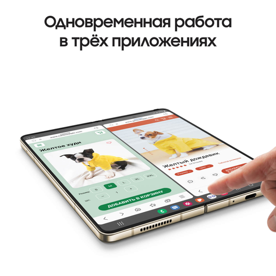 Смартфон Samsung Galaxy Z Fold4 12/512Gb бежевый (SM-F936BZECEUE)