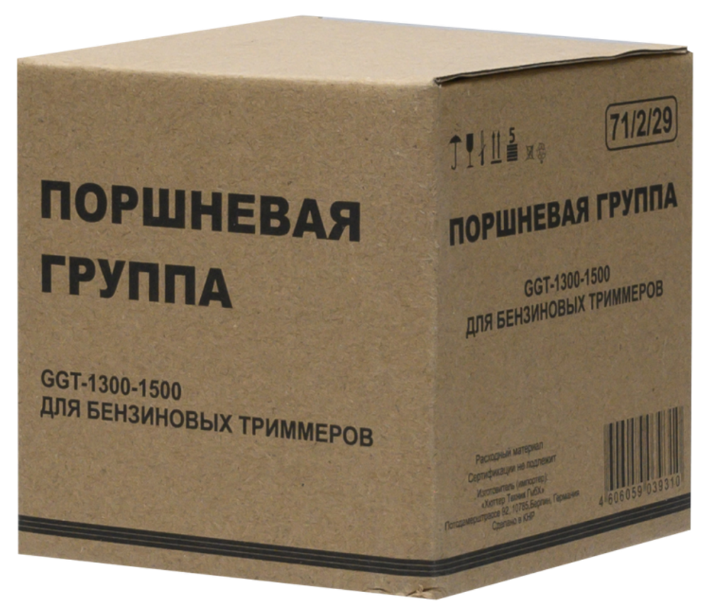Поршневая группа для бензиновых триммеров Huter GGT-1300-1500
