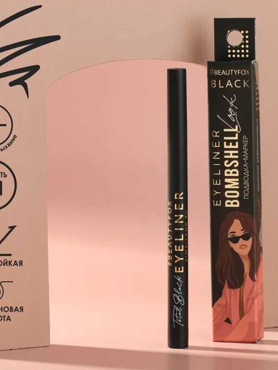 Подводка-фломастер для глаз Bombshell look, цвет черный