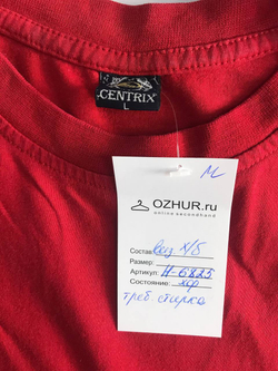 Футболка повседневная, маркировка L, визуально 48/50 размер