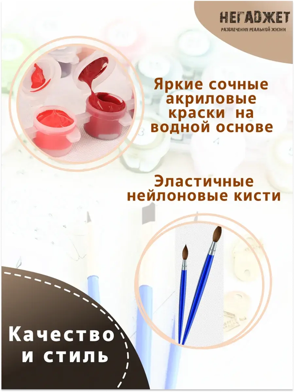 Картина по номерам черно-белая