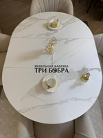 Круглый раздвижной стол "Бонжур", керамогранит, белый мрамор и стулья "Версаль"