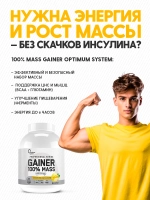 Гейнер Optimum System 100% MASS GAINER 3000 г