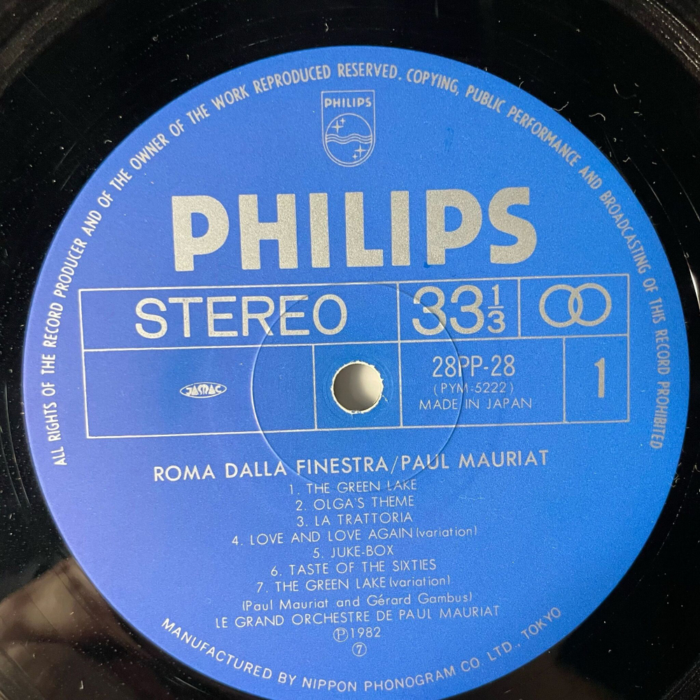 Винтажная виниловая пластинка LP Paul Mauriat Поль Мориа Roma Dalla Finestra Рим Из Окна (Japan 1982) (Obi)