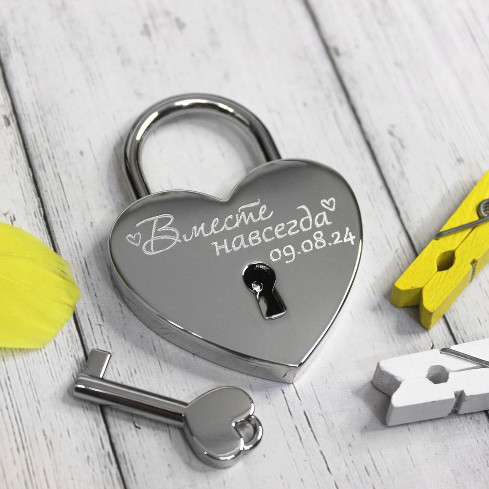 Свадебный замок с гравировкой имен и даты на заказ