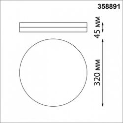 Накладной светильник Novotech Opal 358891