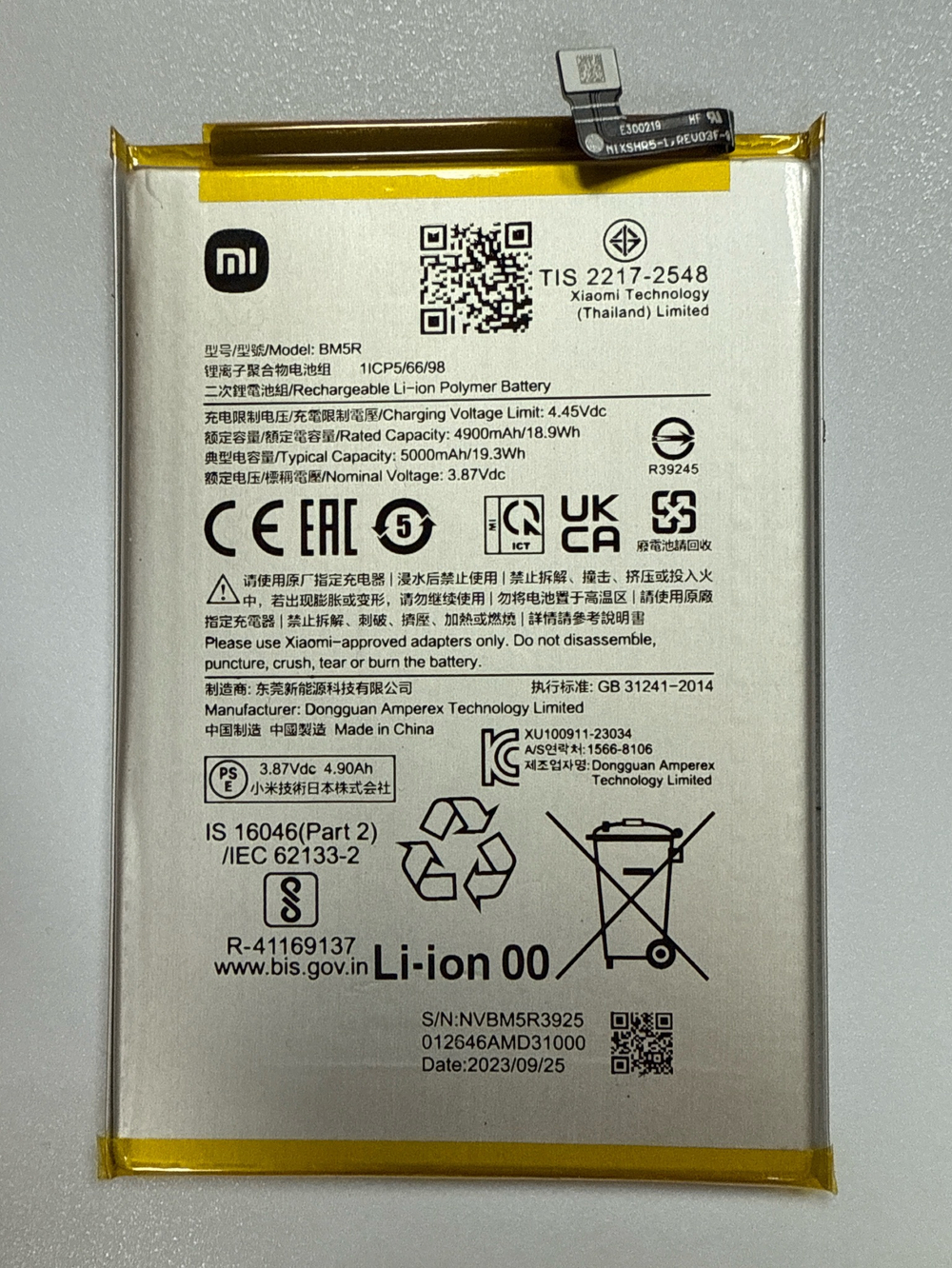 Аккумулятор для Xiaomi BM5R (Redmi 12 4G)