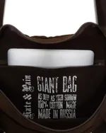 Шоппер Giant
